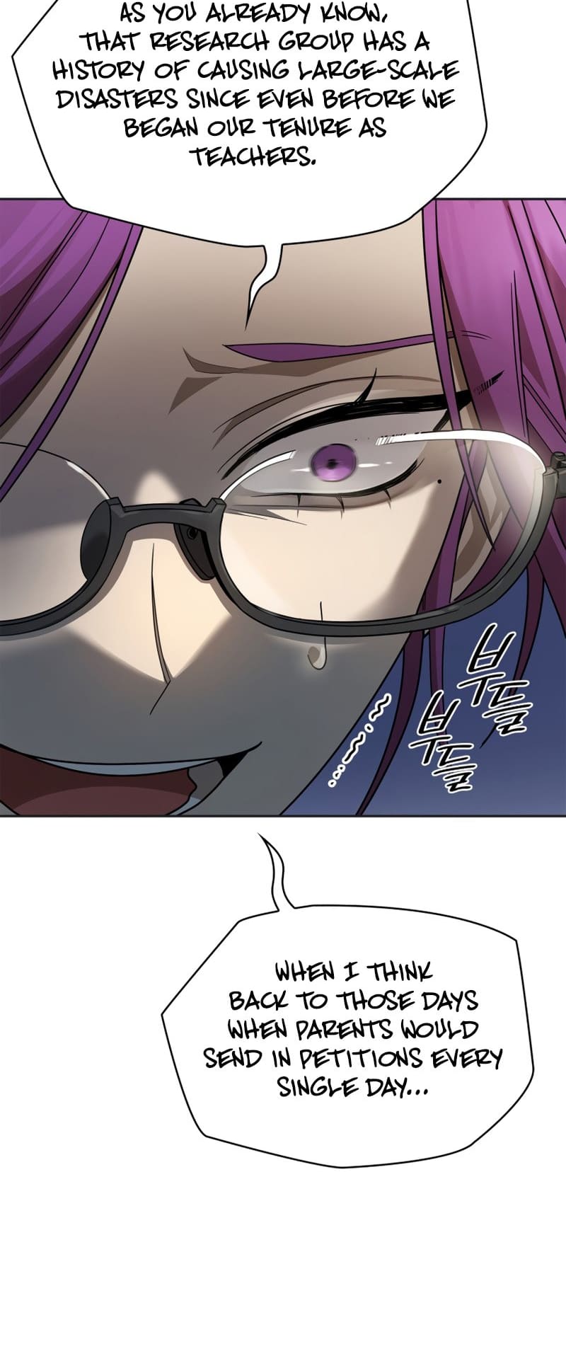 Infinite Mage, Chapter 49 image 15